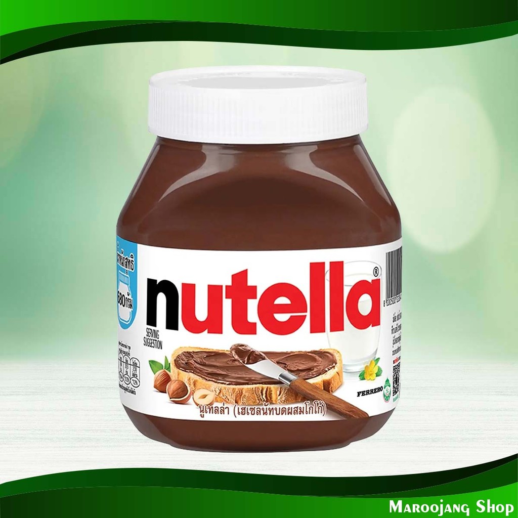 ช็อคโกแลต นูเทลล่า 680 กรัม Chocolate Nutella
