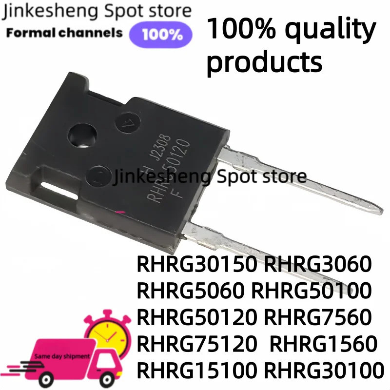 1-5PCS RHRG1560C RHRG30100 RHRG30120 RHRG30150 RHRG3060 RHRG50100 RHRG50120 RHRG75120 TO-247560 RHRG
