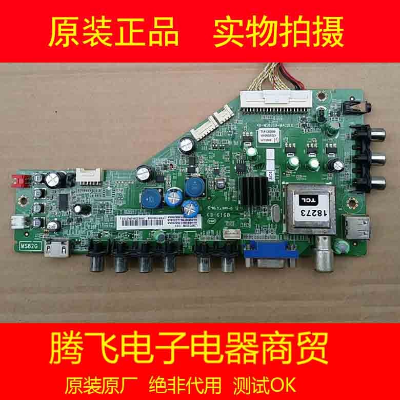 Original TCL L39F3320B เมนบอร์ด 40-MS82G0-MAC2LG หน้าจอ LAF390NDAL MJ9W01 V1