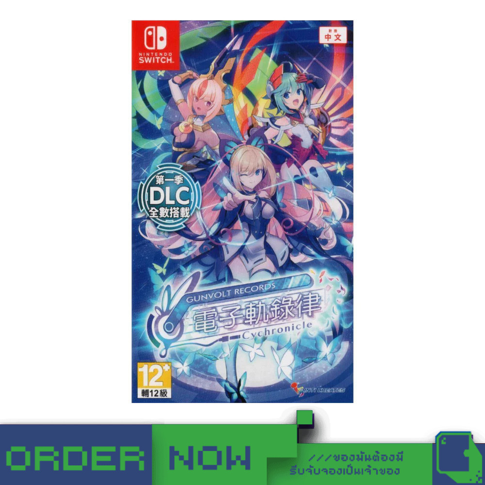 Nintendo Switch™ Gunvolt Records Cychronicle   [bY ClaSsIC GaME]