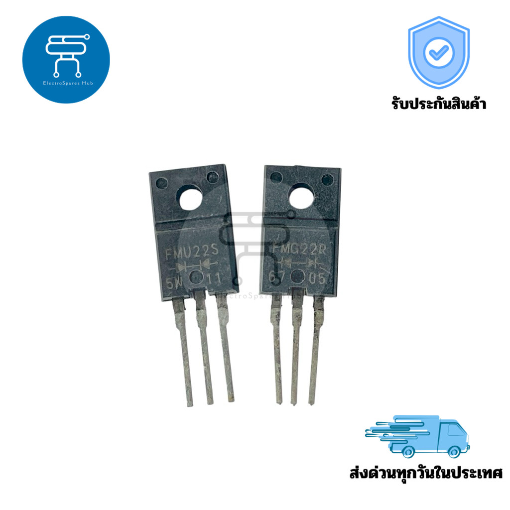 Diode FMU 22S / FMG22R Fast 3 ขา 10A 200V แบบ TO-220 สำหรับงาน Switching และวงจรแหล่งจ่ายไฟ