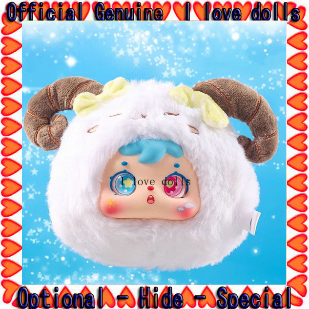 Samuel Zodiac Sign Zipper Bag ตุ๊กตาจี้ตุ๊กตา