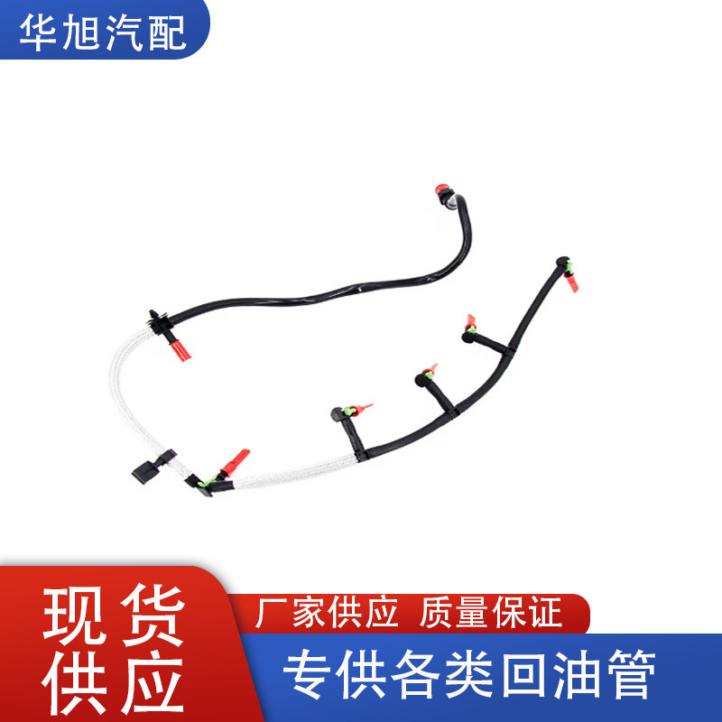 2215545 BB3Q9K022BG เหมาะสําหรับท่อเติมน้ํามันเชื้อเพลิง Ford