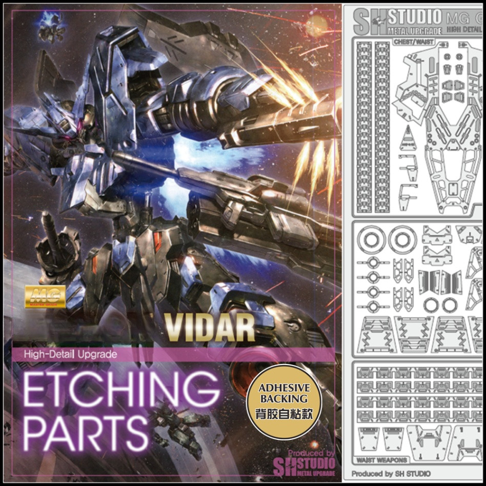 SH STUDIO ETCHING PARTS สําหรับ MG VIDAR กาวสํารองไม่มีชุด
