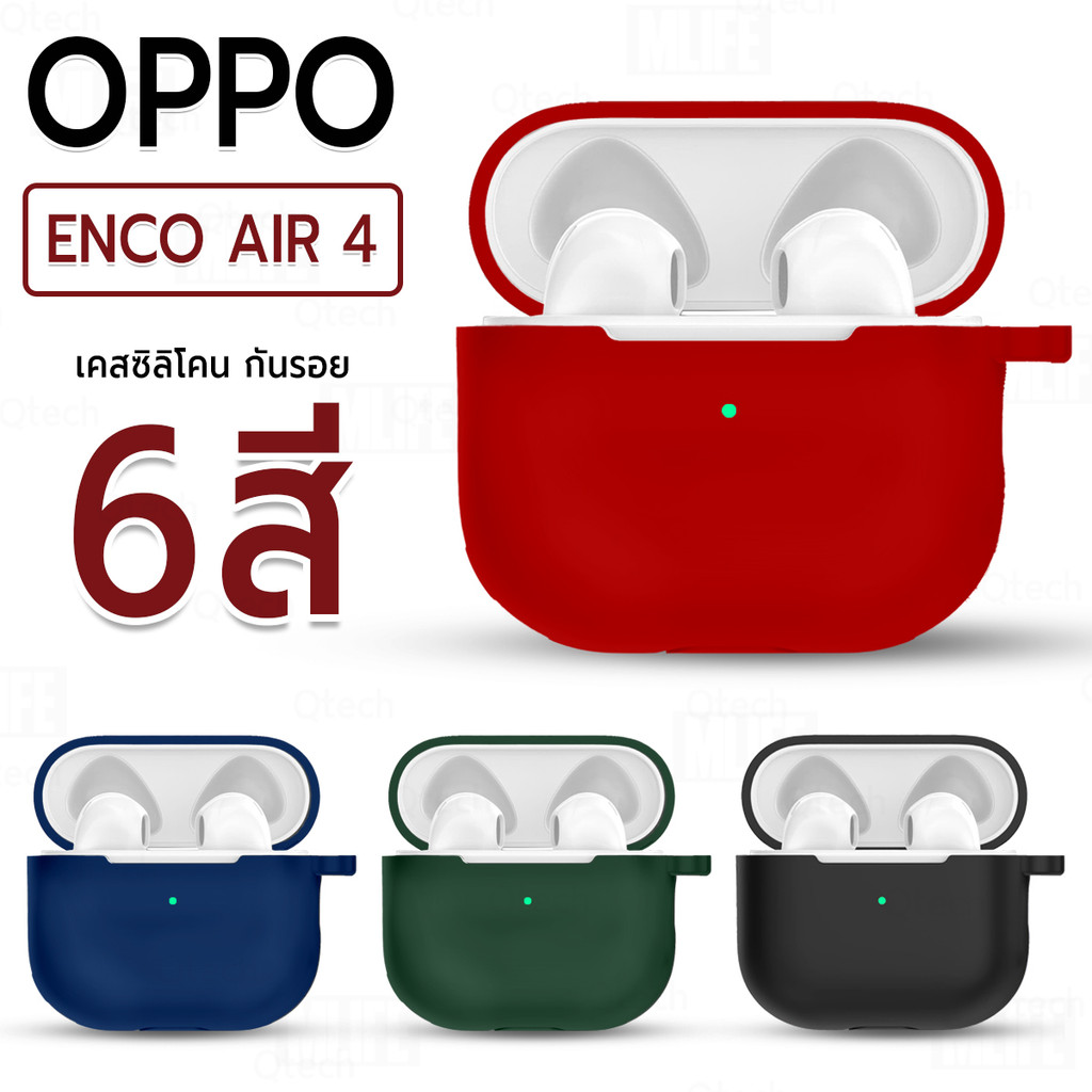 MLIFE - เคส OPPO Enco Air 4 (2025) เคสซิลิโคน เคสกันรอย เคสหูฟัง สายคล้องคอ หูฟังไร้สาย หูฟังบลูทูธ Earphone Case Cover