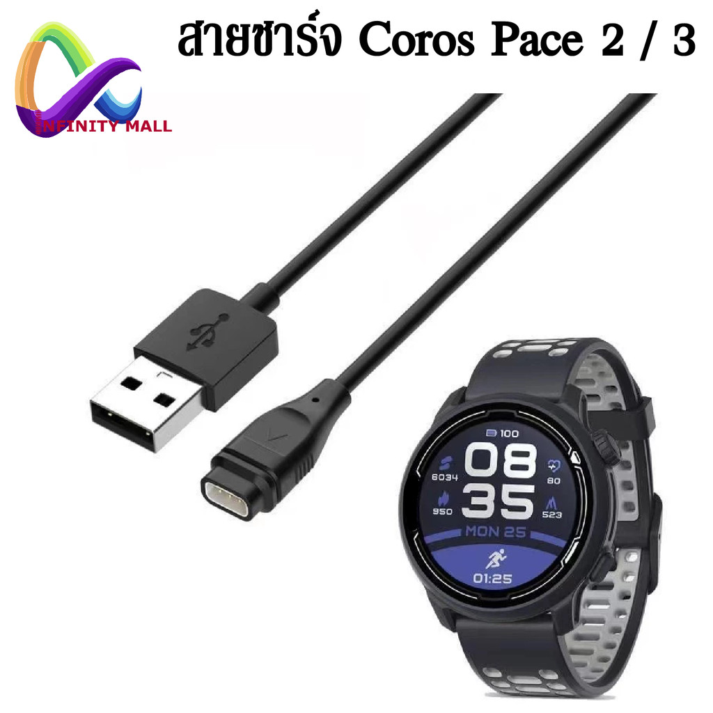 สายชาร์จ สำหรับ Coros Pace 2 3 Apex pro Vertixc Apex 42 Vertix 2 Charger Cable