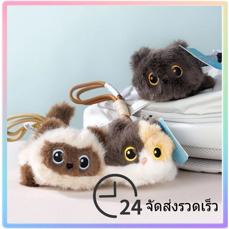 จัดส่งภายใน 24 ชั่วโมง [ตุ๊กตา แมว แมว แมว ตุ๊กตา] มีหลายไซต์ | จี้/หมอน แบบใช้คู่ | Youth Exclusive ประกอบของเล่น