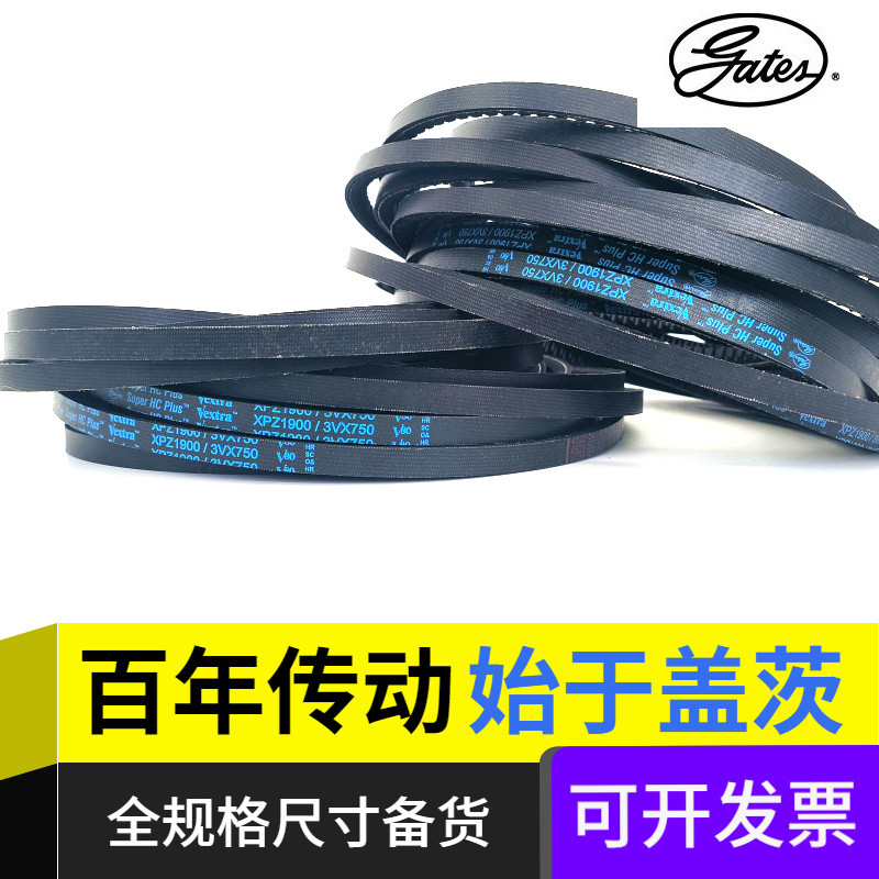 สหรัฐอเมริกานําเข้า GATES GATES GATES เข็มขัดสามเหลี่ยมฟัน XPZ710/3VX280|เข็มขัด XPZ722