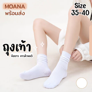 พร้อมส่ง : ถุงเท้า ข้อยาว Run ยาว 5 คู่ ลายมินิมอล แฟชั่น ลายน่ารักเนื้อผ้านุ่ม