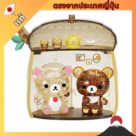 【ตรงจากญี่ปุ่น】 Beverly 65 pieces Crystal Puzzle Korilakkuma & Chairoi Cockuma Acorn House 50264.