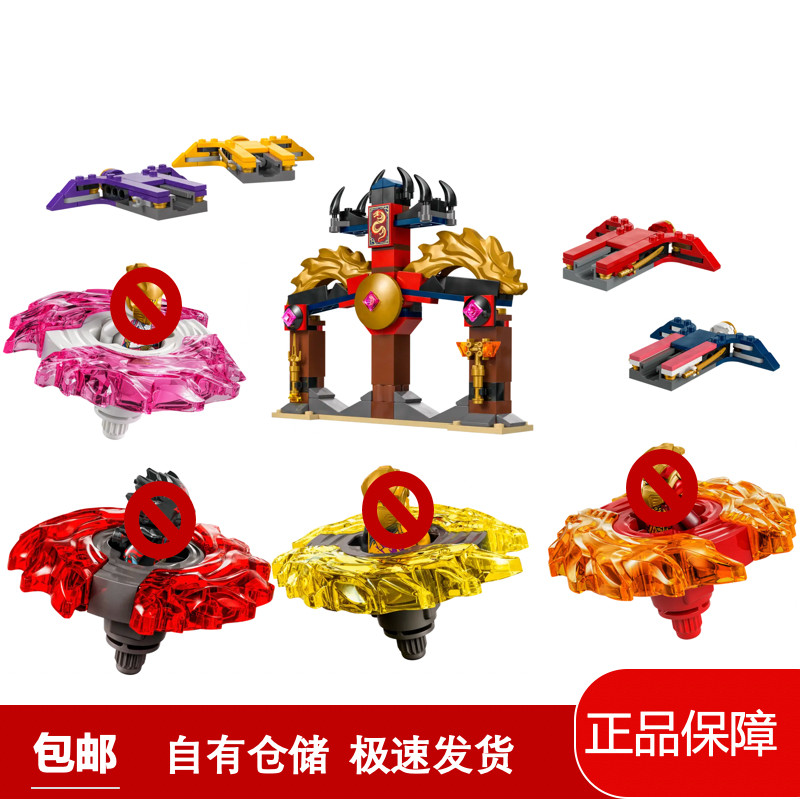 lego lego ninjago Lego 71823 71824 71826 Dragon Spinning Machine Tactical Set Phantom Ninja Killing 