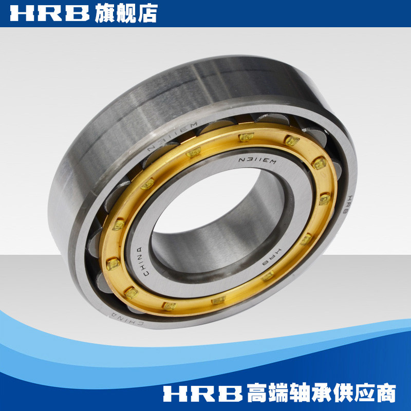 HRB N311 EM Halbin แบริ่งลูกกลิ้งทรงกระบอก 2311H เส้นผ่านศูนย์กลางภายใน 55 มม. เส้นผ่านศูนย์กลางภายน