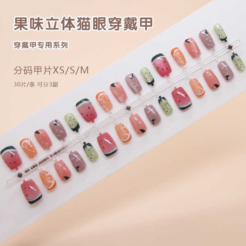 30 ชิ้นผลไม้สดที่ถอดออกได้ 3D Cat Eye เล็บชิ้นสั้น T Nail Art-T049
