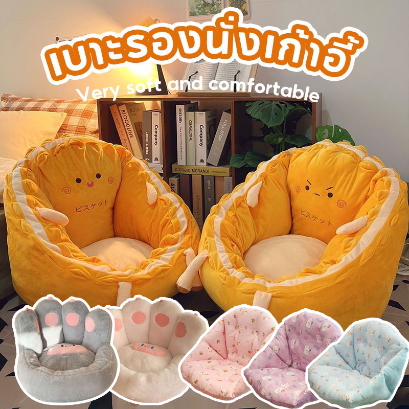 COD เบาะนั่งพื้น เบาะรองนั่งเก้าอี้ทาทามิ นุ่มและสบาย มีพนักพิง เบาะรองนั่งพื้น