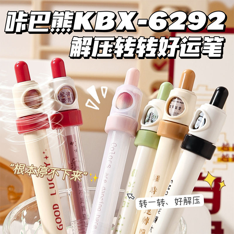 C click pen Expression ปากกาโรตารี นักเรียนมัธยมต้น Dedicated Decompression Press ปากกาเจล High-Valu