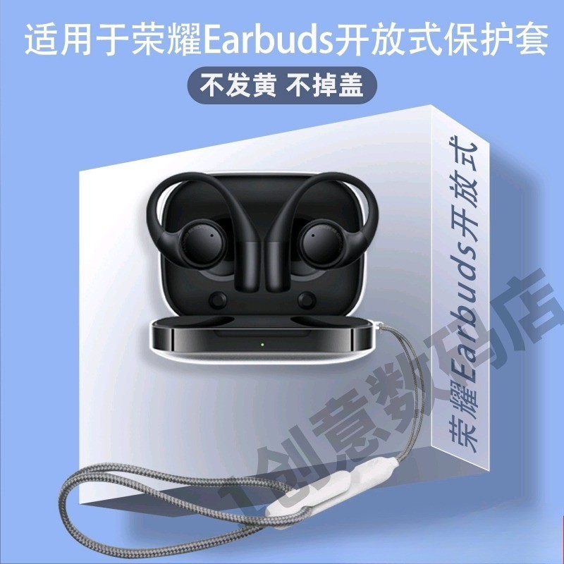 เคสสําหรับ HONOR Earbuds Open, TPU Transparent Headphone Case Cover