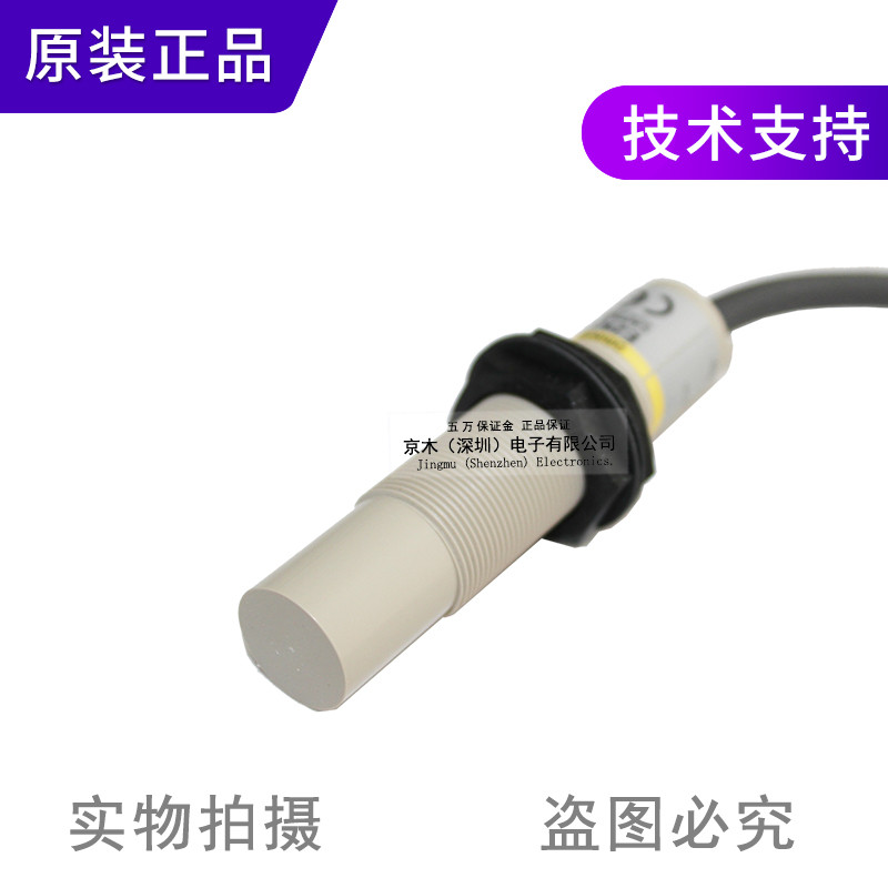 ยี่ห้อใหม่เดิมแท้แบบคงที่ประเภทความจุใกล้เซนเซอร์ E2K-X8ME1 จัดส่งฟรี