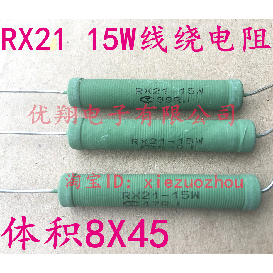 RX21-12W/15W 51 Euro Line Winding Resistor 10R 20R 39R 47R 56R 100R 1K (10 ชิ้น)