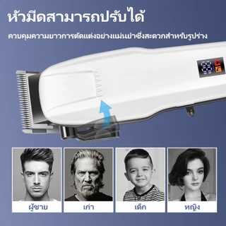 แบตตาเลี่ยน ตัดผม ปัตตาเลี่ยน อุปกรณ์ครบ พร้อมใช้งาน ใช้งานง่าย มีทั้งไร้สาย/มีสาย KM-809A KM830 , KM-831