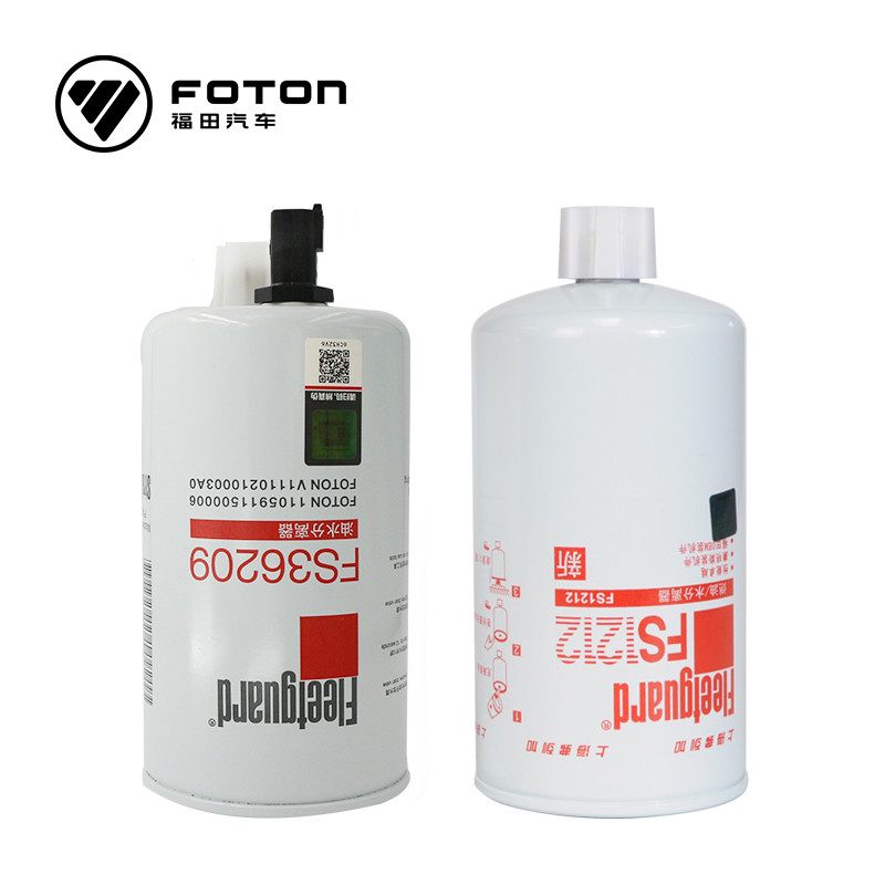 Futian Commings ISF2.8 เครื่องยนต์ดีเซลไส้กรองแพ็คเกจบํารุงรักษาตัวกรองหยาบ FS1212+กรองละเอียด FS362
