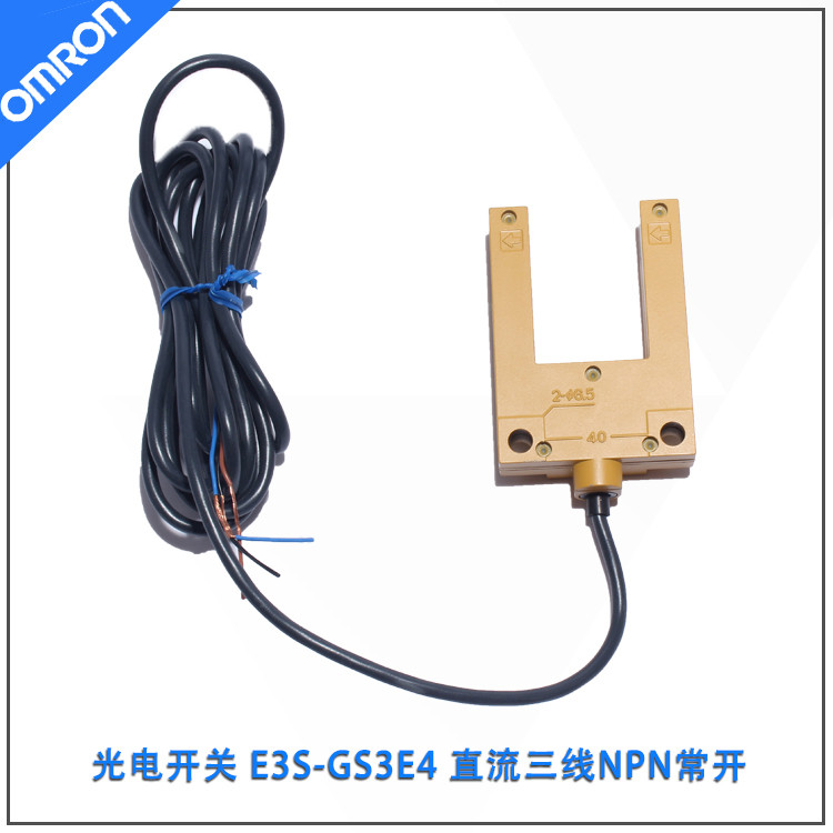 สวิตช์โฟโตอิเล็กทริครูปตัว U ใหม่ล่าสุด E3S-GS3E4 E3S-GS3B4 E3S-GS30E4 GS1E4