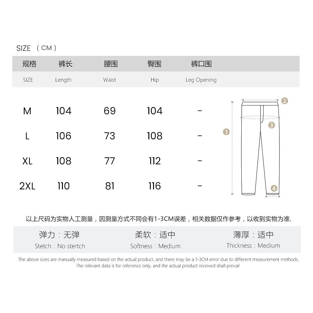 Tomatopapa กางเกงลำลองทรงหลวม สีเรียบ ทรงตรง ทำจากผ้าบาง ทรงขากว้าง สำหรับผู้ชาย เหมาะกับการใส่เป็นกางเกงฝึกหัด - รูปที่ 7