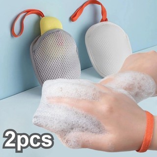 2pcs Soap Mesh Pouch with Lanyard Fast Foaming Shower Travel Holder Net Bath Flower Scrubbing Net Pocket Super Soft
