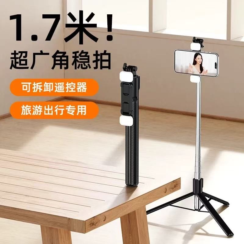 ไม้เซลฟี่ Tripod LED Light บลูทูธรีโมท 10m ถ่ายทอดสด Vlog  เดินทาง ถ่ายสวย - รูปที่ 4