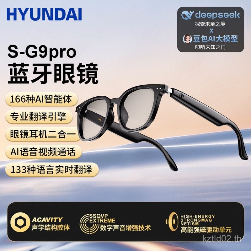 ราคาที่น่าตื่นตาตื่นใจ HYUNDAI SG-9pro Bluetooth Smart AI Transmical Voice Transmation Black Technol