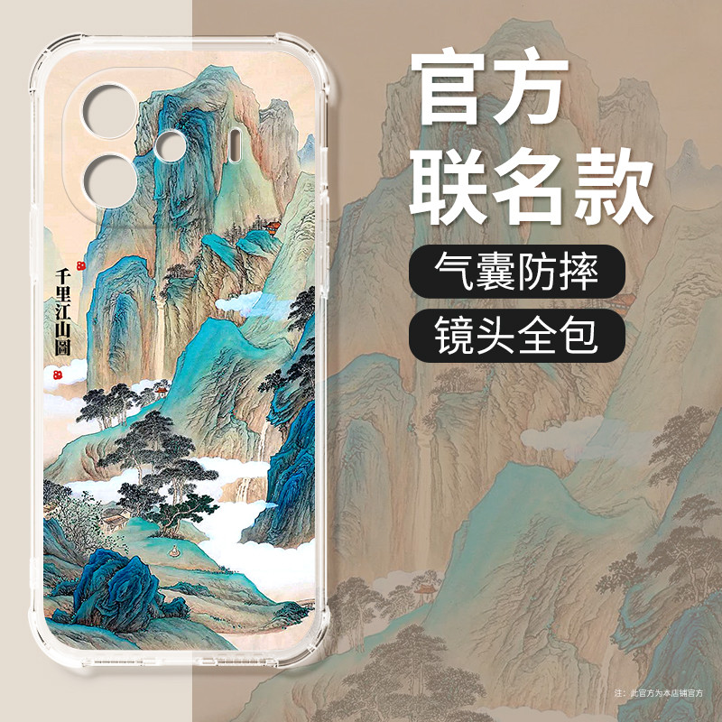 สไตล์จีนภูมิทัศน์เหมาะสําหรับ iQOOZ9x เคสโทรศัพท์รวมทุกอย่าง vivoiqooz9 สไตล์โบราณภาพวาดหมึก vivo Iq