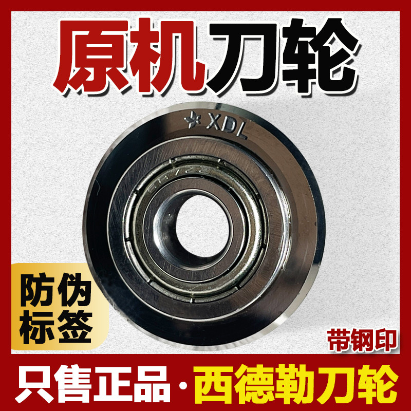 Wanmi มีดล้อคู่มือเครื่องตัดกระเบื้อง Universal ใบมีดกระเบื้องพื้น Push มีด T-Type Roller Blade