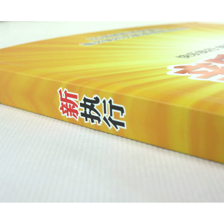[5 เล่ม 38 จัดส่งฟรี] ประโยคใหม่ Jiang Ruxiang// Enterprise Team Management Staffection Effion ของแท