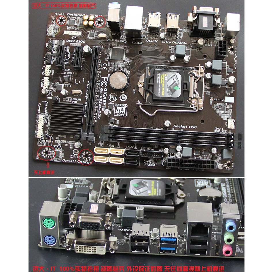 รับประกันสามปีกล่องใหม่ Gigabyte/Gigabyte B85M-D2VD3V1150 Pin H81Z97B85 เมนบอร์ด