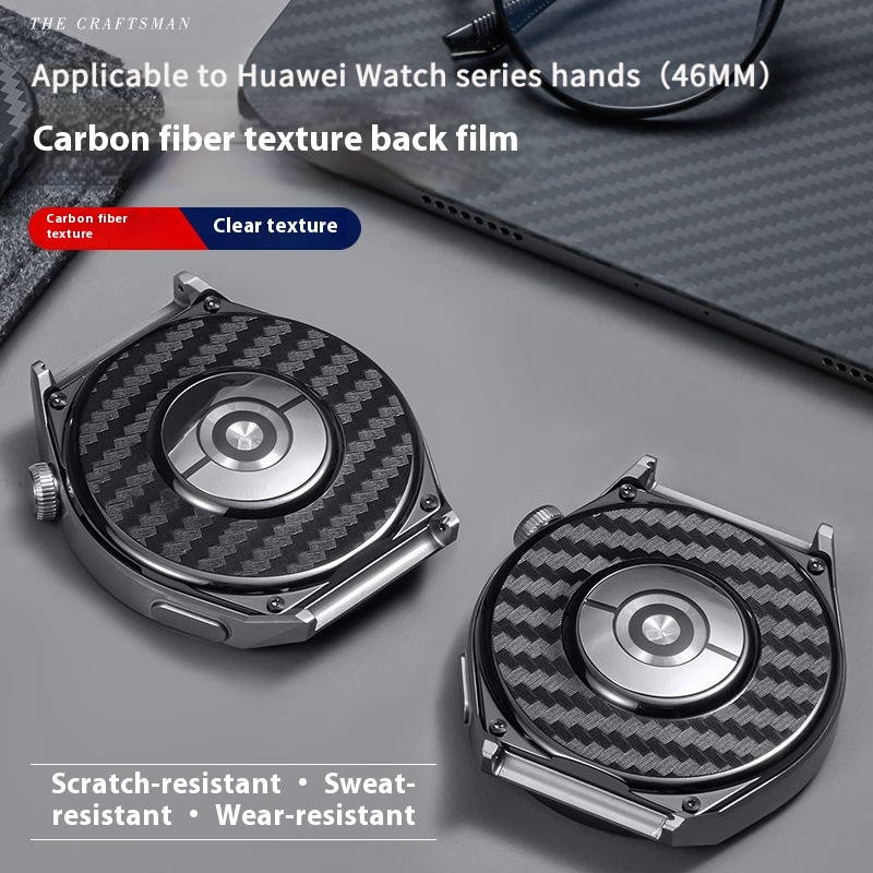 เหมาะสําหรับ Huawei GT5/GT4 นาฬิกาคาร์บอนไฟเบอร์กลับฟิล์ม WATCH5/4PRO/GT3 ฟิล์มป้องกัน GT5PRO 46 มม.