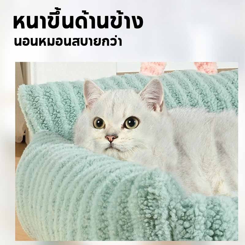 โซฟาแมว ที่นอนแมว เบาะแมว ที่นอนหมาเล็ก นุ่มและสบาย ป้องกันการลื่นไถลและความชื้น รูปที่ 2