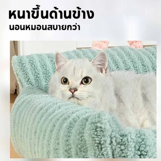 COD ที่นอนสัตว์เลี้ยง ความอบอุ่นที่นอนแมว โซฟาแมวหมา เบาะนอนนุ่ม นุ่ม สบาย น่ารัก