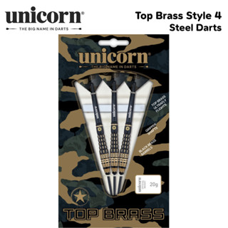 ลูกดอกปาเป้า UNICORN Top Brass Style4 Steel Darts 20g #28024