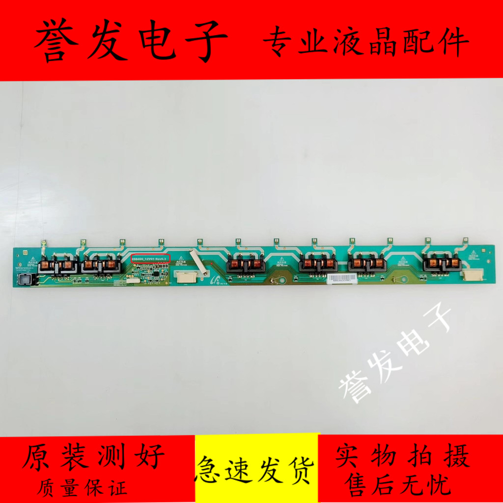 Original Samsung LA40C530F1R LA40C550J1F บอร์ดแบ็คไลท์แรงดันสูง SSB400-12V01 REV0.3