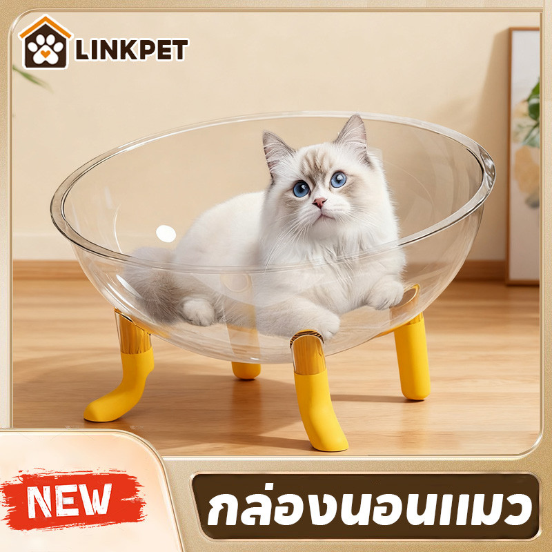 รังแมวใส ที่นอนแมวหลุมอวกาศ กล่องนอนแมว แข็งแรงทนทาน ของเล่น บ้านแมว สี่ฤดูทั่วไป กันลื่น