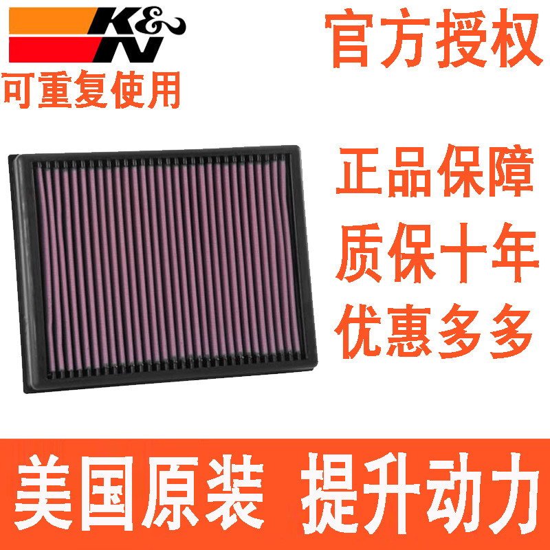 เหมาะสําหรับ Ford Rover 2.0 T 2.2 T 2.3 T Ranger D90 KN High Flow Air Filter กรองอากาศ