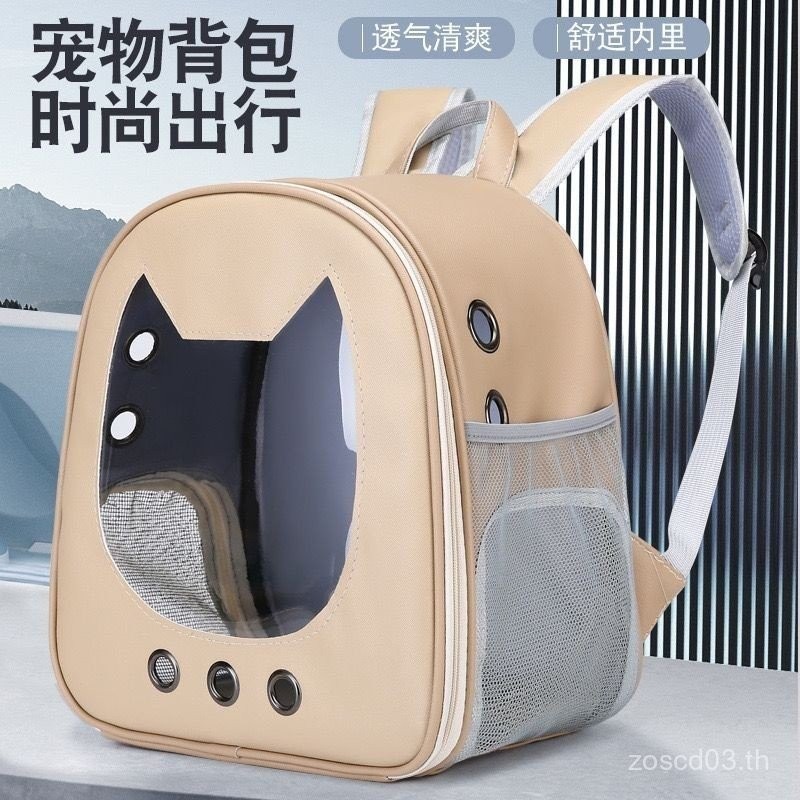 Hot Cat Bag Outing Portable Backpack Cat School Bag Pet Cat Backpack Backpack Cat Bag Supplies Cat B