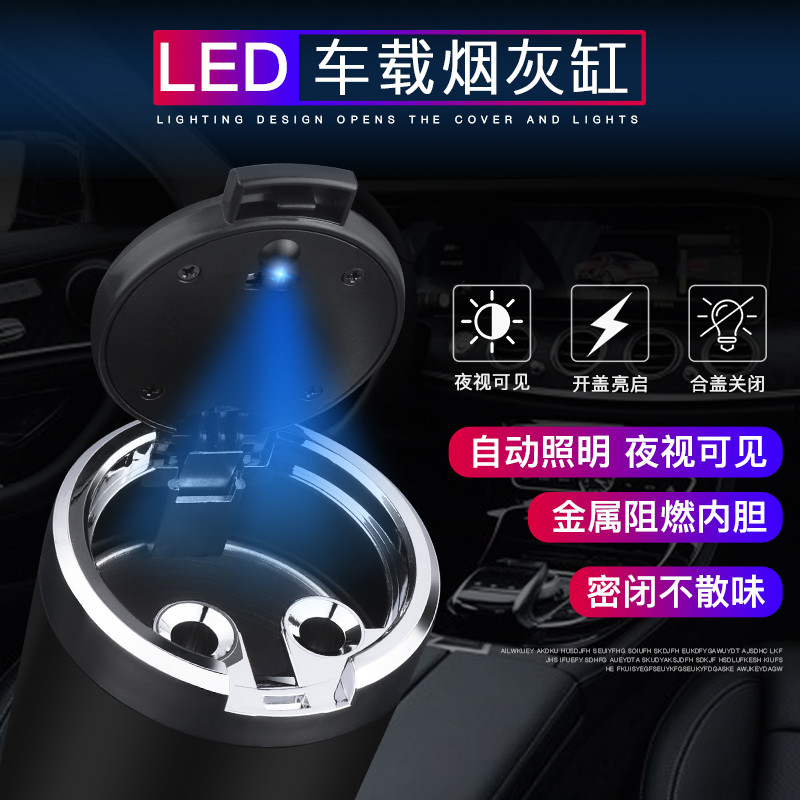 Harvard H6Coupe/H1/H2s/H3/H4/H5/H7/H8/H9/M6/F5/F7x ที่เขี่ยบุหรี่ในรถยนต์พร้อมฝาครอบ