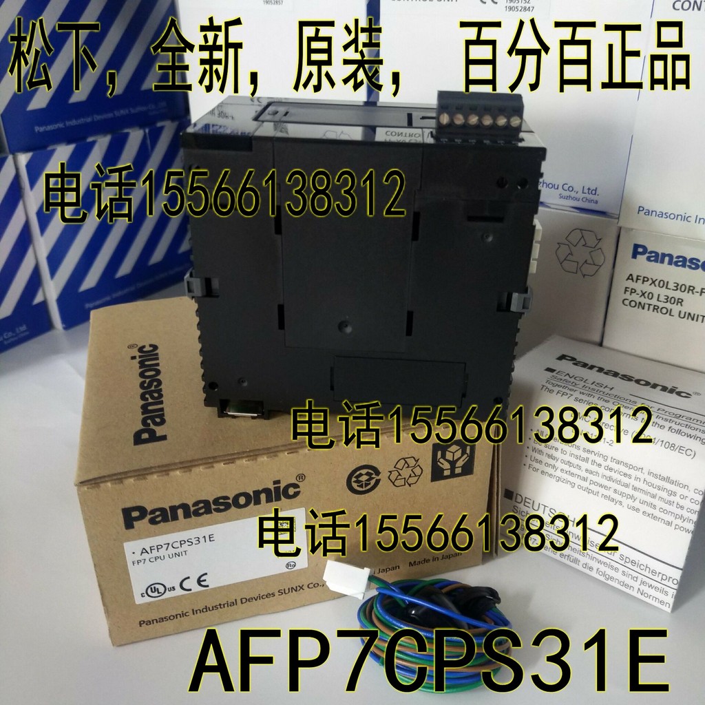 Panasonic AFP7CPS31E คอนโทรลเลอร์ Panasonic FP7 PLC AFP7CPS31E 41E CPS21 ของแท้