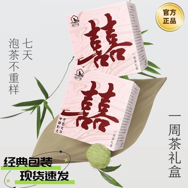 [Lu Luyuan] Double Happiness Tea Black Tea Osmanthus Lychee Oolong Green Tea Bag Tea Jasmine Tea ของ
