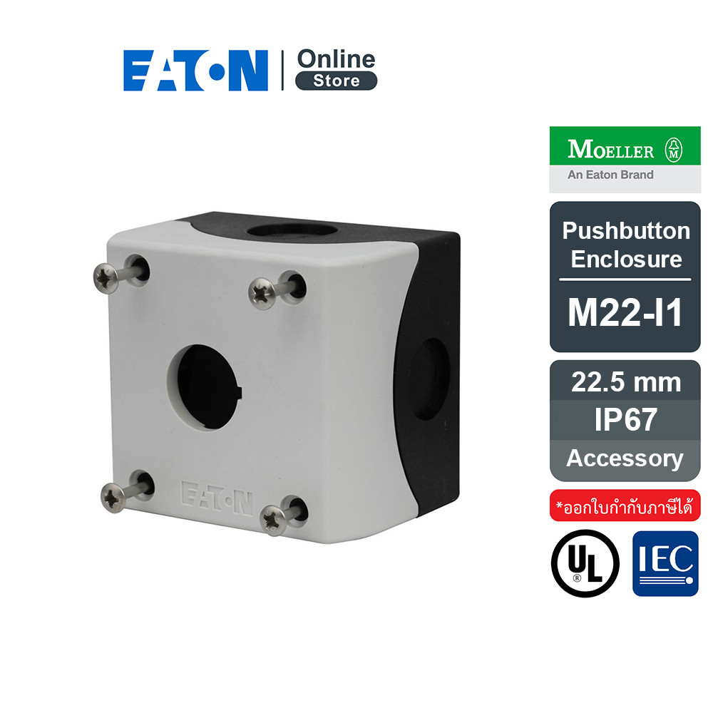 EATON M22 Series One-Element Surface Mounting Enclosure 22.5 mm IP67 Enclosure White | M22-I1