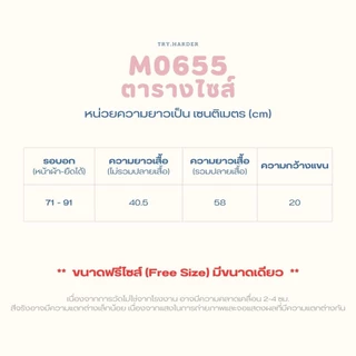 เสื้อไหล่เดี่ยวเข้ารูป สไตล์เกาหลีทรงสวย ใส่แล้วหุ่นดี ผ้าไหมพรมยืดได้เยอะ ใส่แล้วไม่ร้อน มีให้เลือกทั้งหมด 4 สี