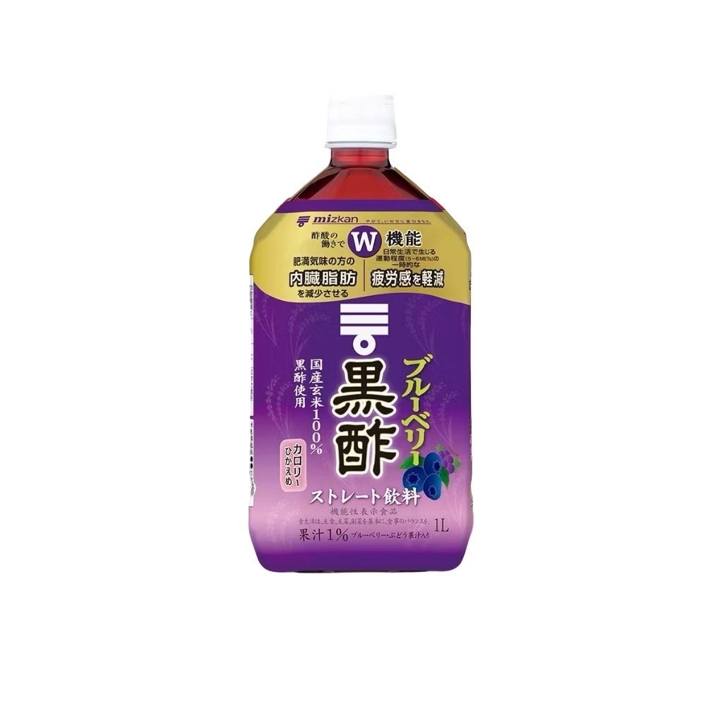 ❤️ปลอมคืนเงิน❤️Mizkan Blueberry Black Vinegar Straight 1000 ml.น้ำบลูเบอร์รี่เวนิการ์