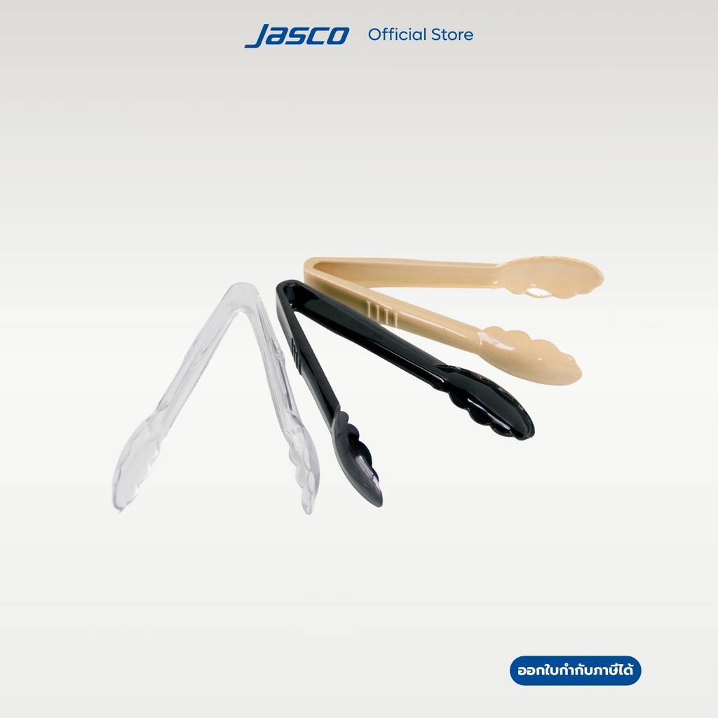 Jasco ที่คีบพลาสติก 23 ซม Utility Tongs