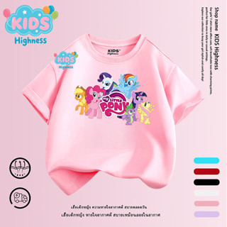(จัดส่งตลอด 24 ชั่วโมง)KIDS Highness เสื้อยืดสำหรับเด็กและวั…