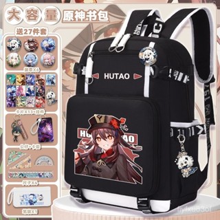 กระเป๋าเป้ Genshin Impact รุ่นใหม่ คุณภาพสูง ขนาดใหญ่ สำหรับ…